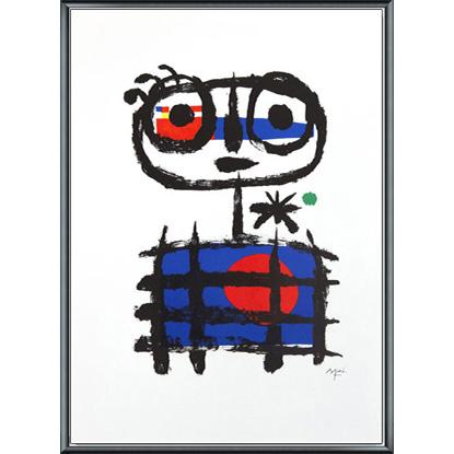 アート用品 Au-Dela de La Peinture 2019/ジョアン ミロ/額装済
