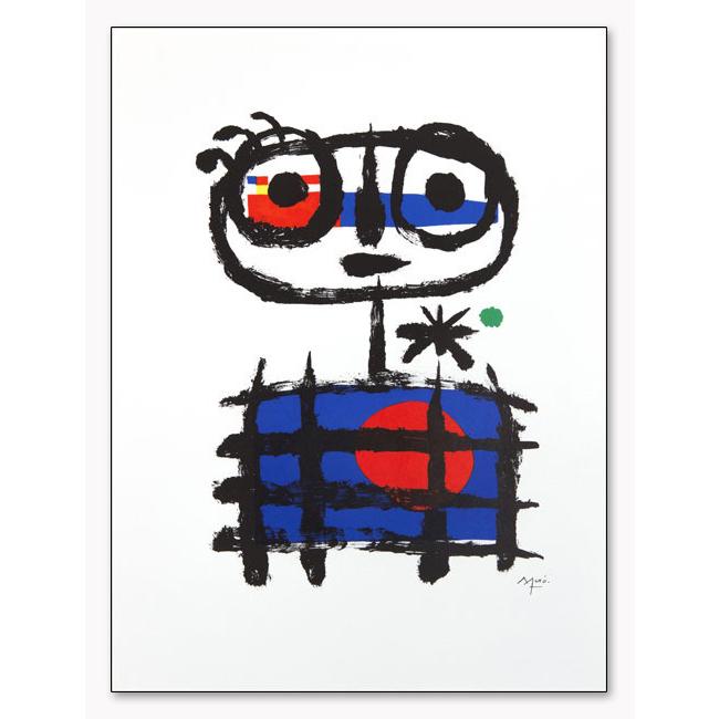 Mangeur De Soleil（ジョアン ミロ） 額装品 アルミ製ハイグレード