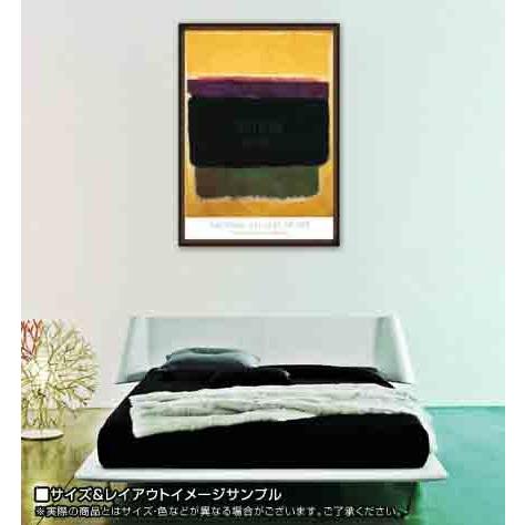 Untitled 1949（マーク ロスコ） 額装品 ウッドハイグレードフレーム