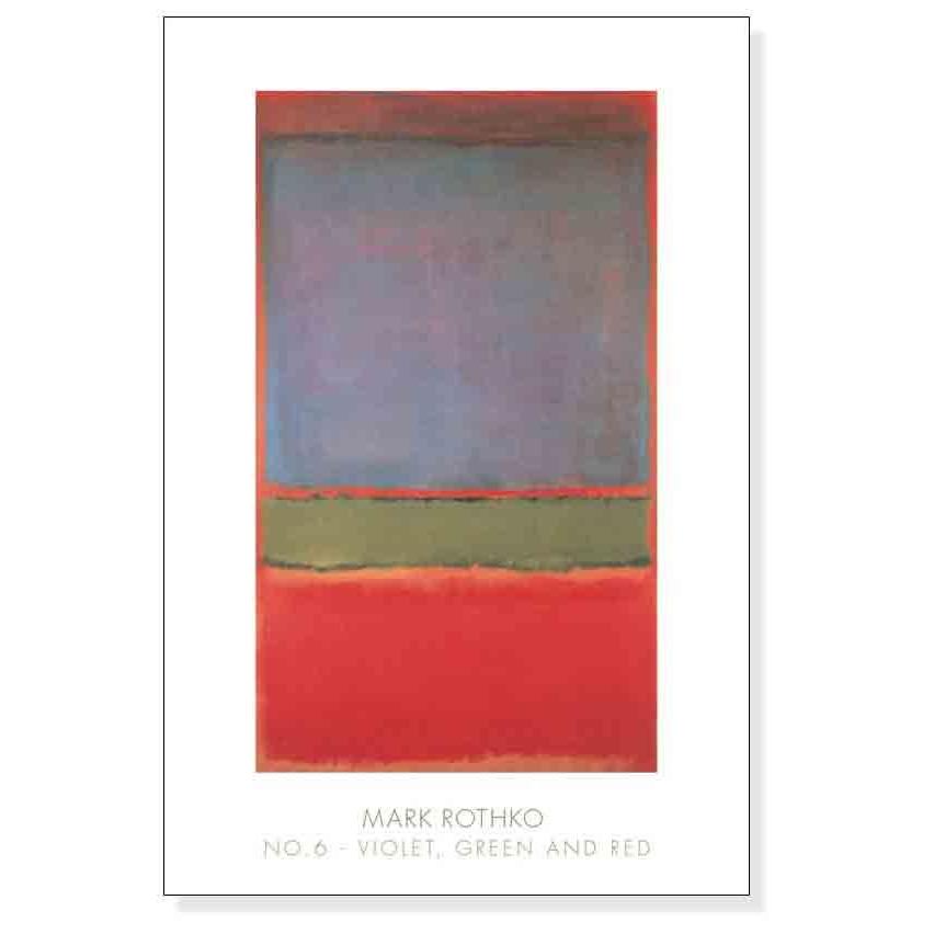 No.6(Violet Green and Red)1951（マーク ロスコ） 額装品 アルミ製