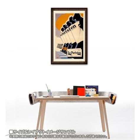 Le Parisien（アーティスト不明） 額装品 ウッドハイグレードフレーム_2