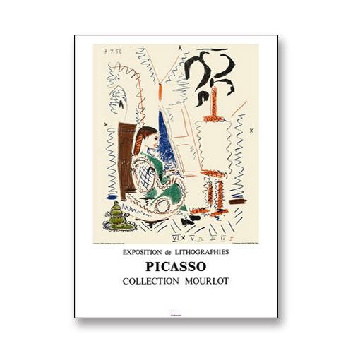Latelier a Cannes 1956/パブロ ピカソ/額装済 : azポスター - 通販