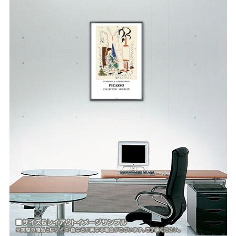 Latelier a Cannes 1956/パブロ ピカソ/額装済 : azポスター - 通販