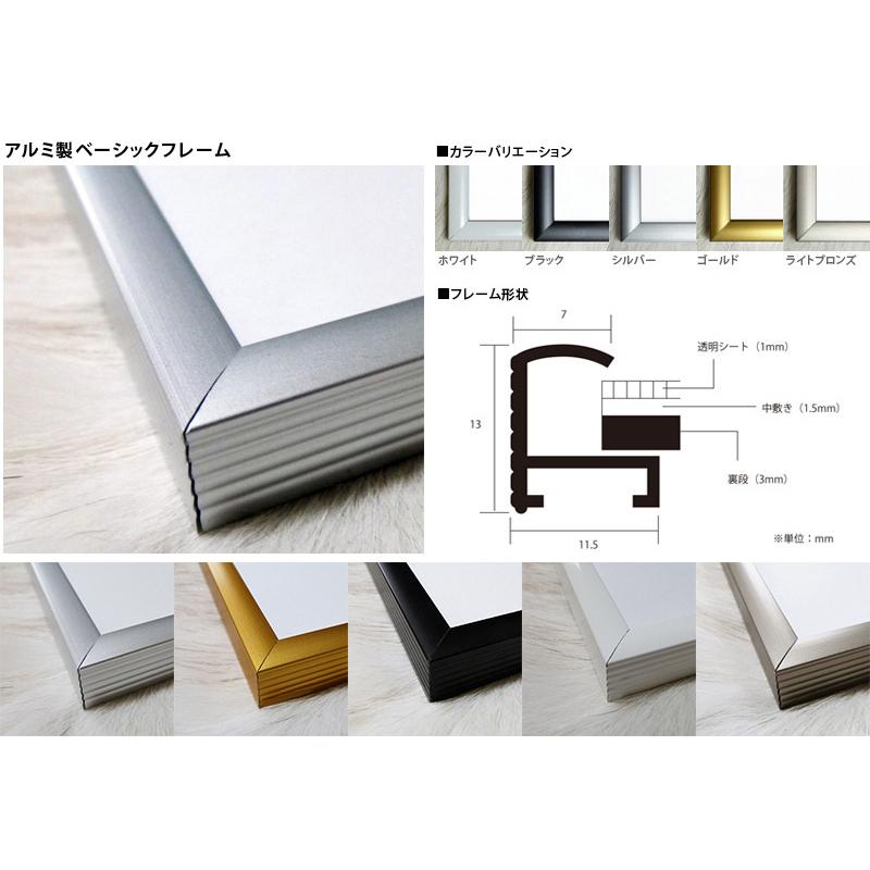 額装済30%off/Figures of Speech n.6/ヴァージル アブロー : vamca06 