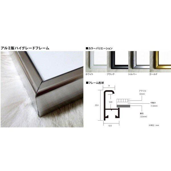 ミッキーマウス クラッシック（ディズニー） 額装品 アルミ製ハイ