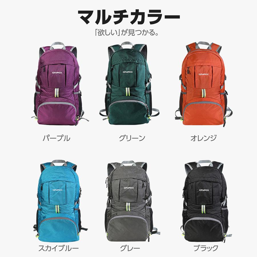 リュックサック アウトドア 折りたたみ 登山 バックパック トレッキング コンパクト35L 防水