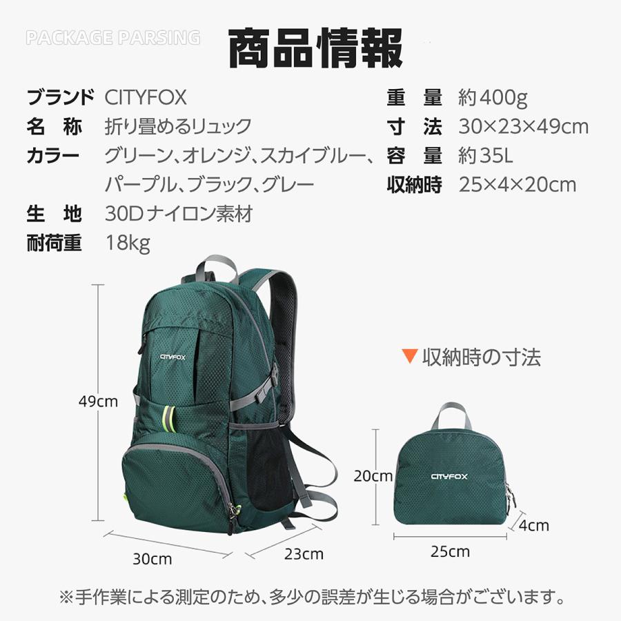 リュックサック アウトドア 折りたたみ 登山 バックパック