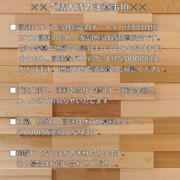 米松　角材　KD特等　3000mm×120mm×270mm(3m×12cm×27cm)　1本　※配送地域限定-注意※｜azlife｜02