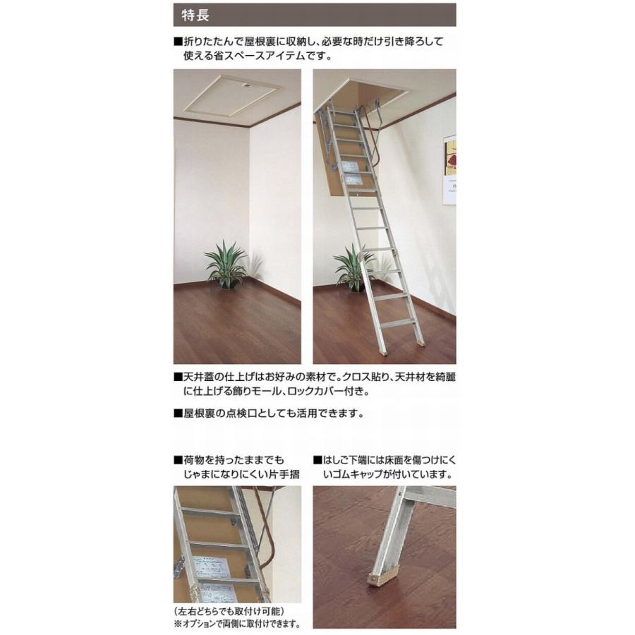 大建工業【スライドタラップ36型アルミ8尺用 CQ0336-1】ダイケン