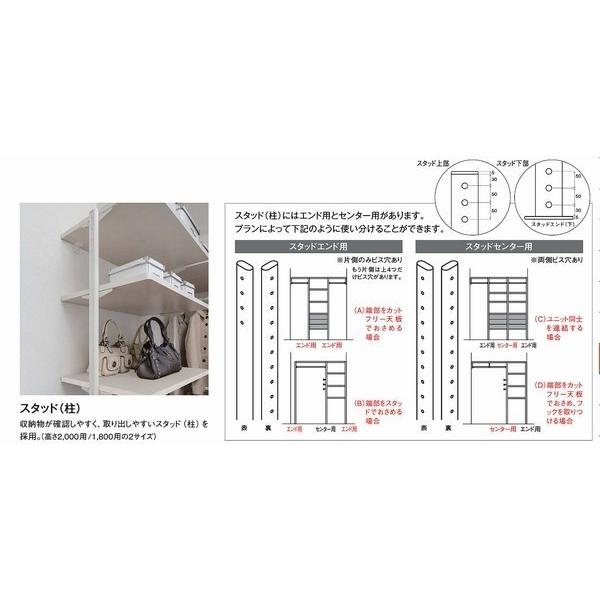 大建工業 クローク収納relaclo リラクロ ウォークインクローゼットプラン 6 Fa9sw16wh ダイケン Daiken 01dafa9sw16wh 0607 01 アズライフ 通販 Yahoo ショッピング