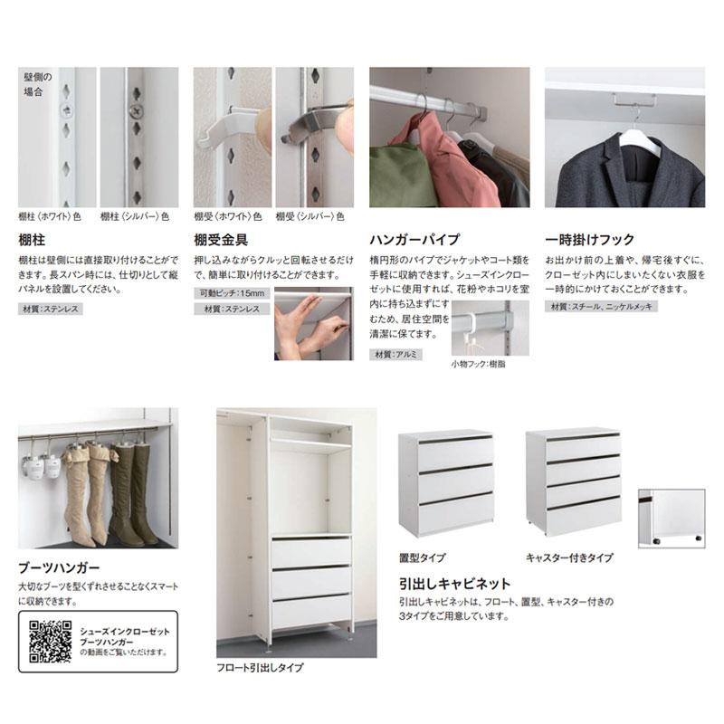 DAIKEN 大建工業【内部ユニット FiTIO（フィティオ）追加棚受 シルバー