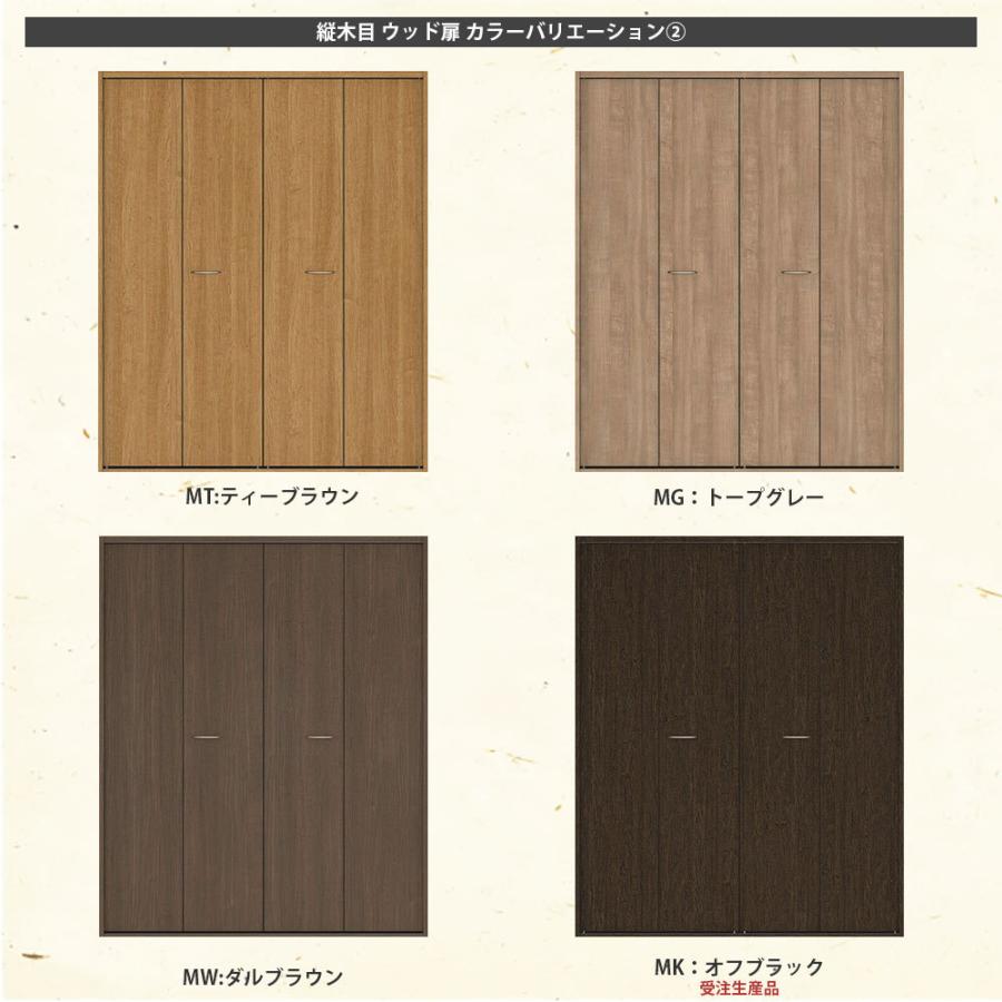 大建工業【hapia（ハピア）折戸ユニット 1190幅（4.5尺間口） フラット 