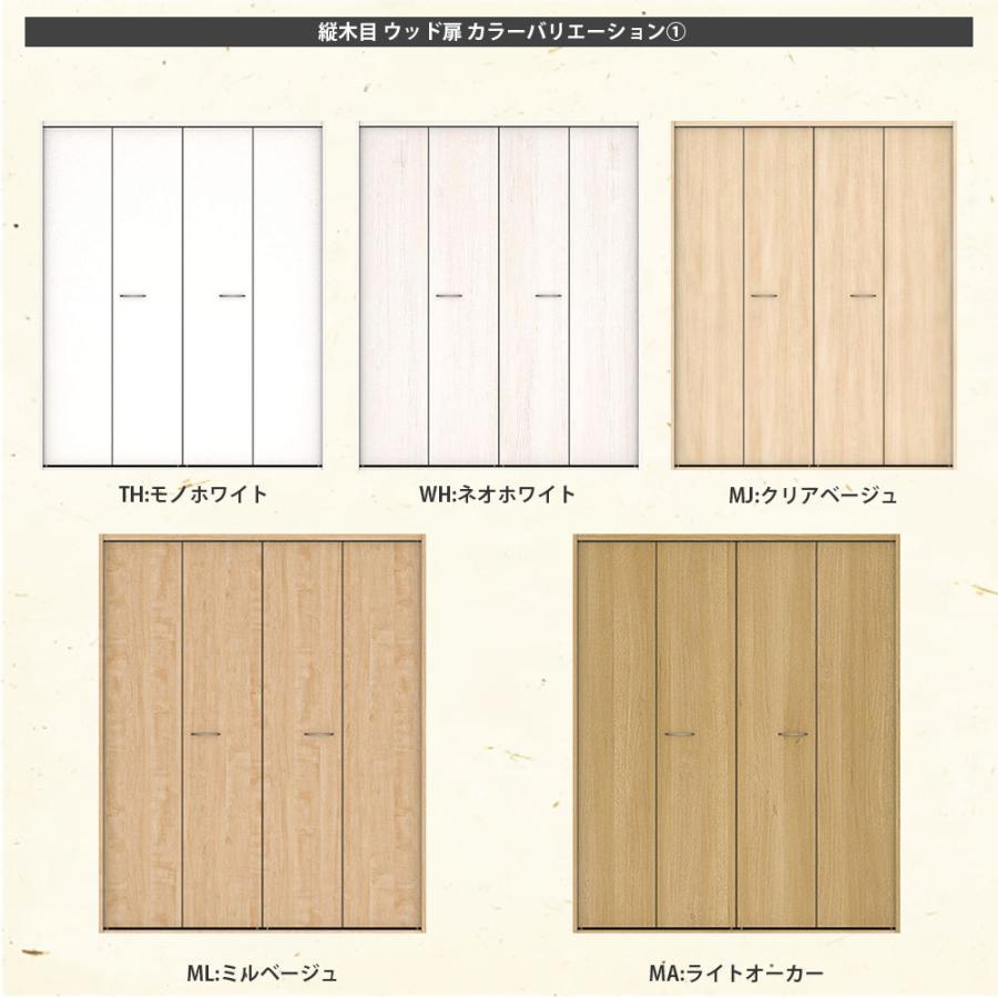 大建工業【hapia（ハピア）折戸ユニット 1320幅（1.5M間口） フラット 
