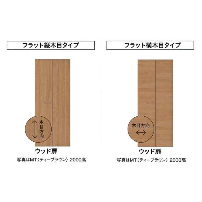 大建工業【hapia（ハピア）折戸ユニット 1320幅（1.5M間口） フラット 