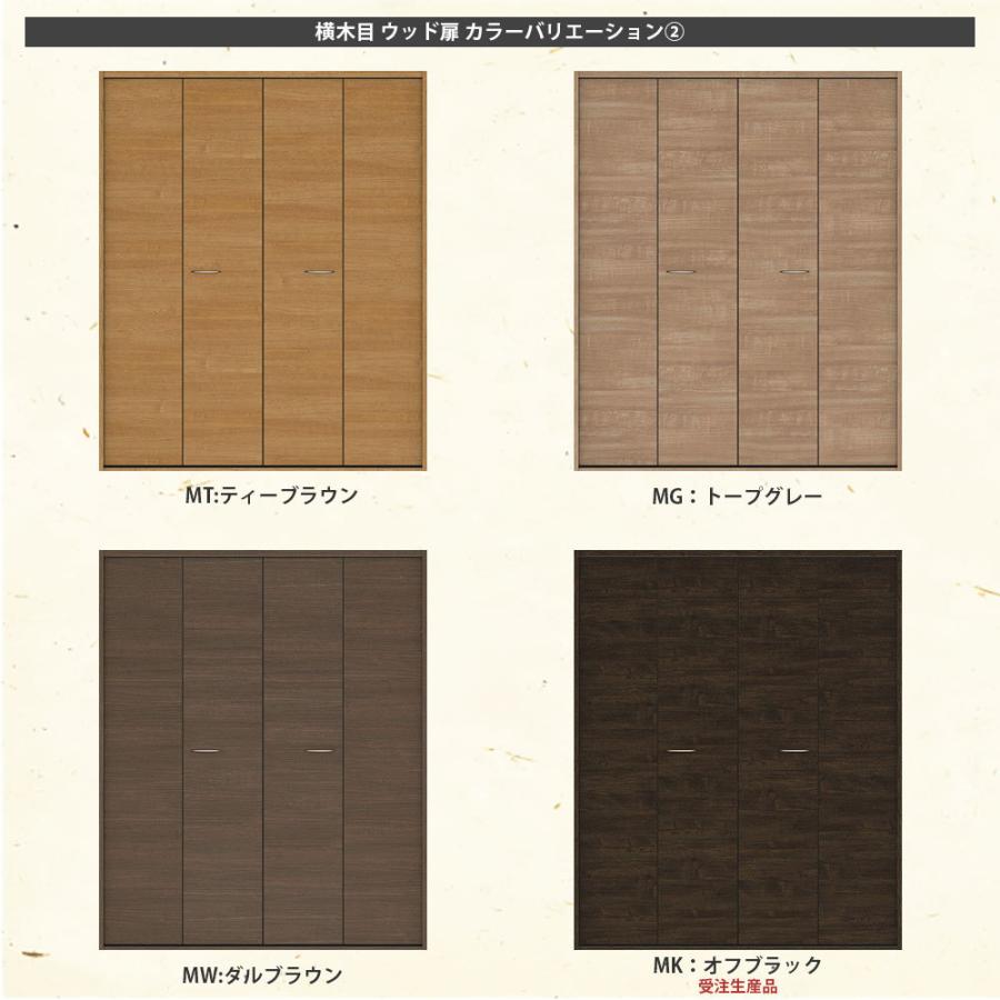 大建工業【hapia（ハピア）折戸ユニット 1320幅（1.5M間口） フラット 