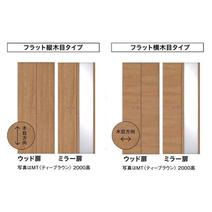 中古　DAIKEN 大建工業　hapia  折戸ユニット　ウッド扉 DAIKEN 大建工業 収納クローク 折戸ユニット クローゼットドア 下
