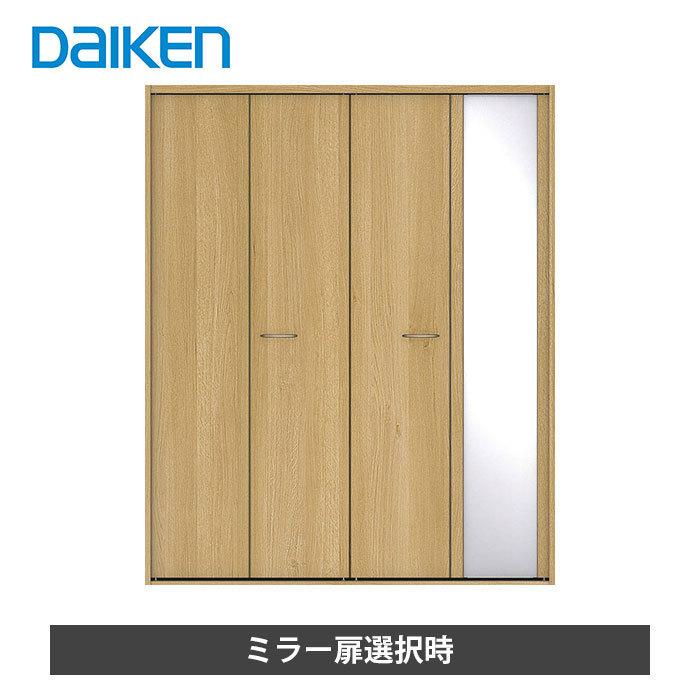 中古　DAIKEN 大建工業　hapia  折戸ユニット　ウッド扉 大建工業【hapia（ハピア）折戸ユニット 1680幅（6尺間口） フラット縦