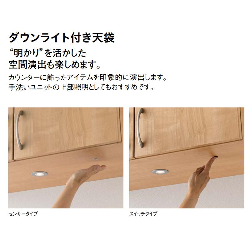 大建工業 玄関収納 未開封 販売終了品 大建工業【hapia玄関収納 開き戸ユニット ダウン