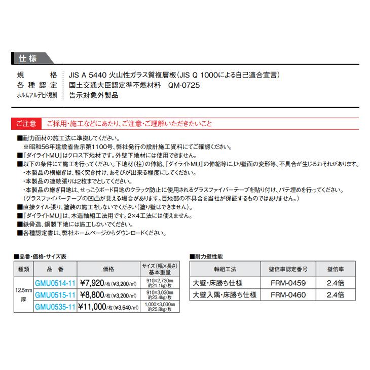 Daiken presidentページ Power Steering Rack & Pinion Gear Gasket Kit Toyota Cressida