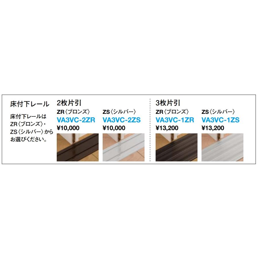 大建工業【間仕切戸 吊戸タイプ インセット3枚片引戸 W2432 大建工業【間仕切戸 吊戸タイプ インセット3枚片引戸 W2432