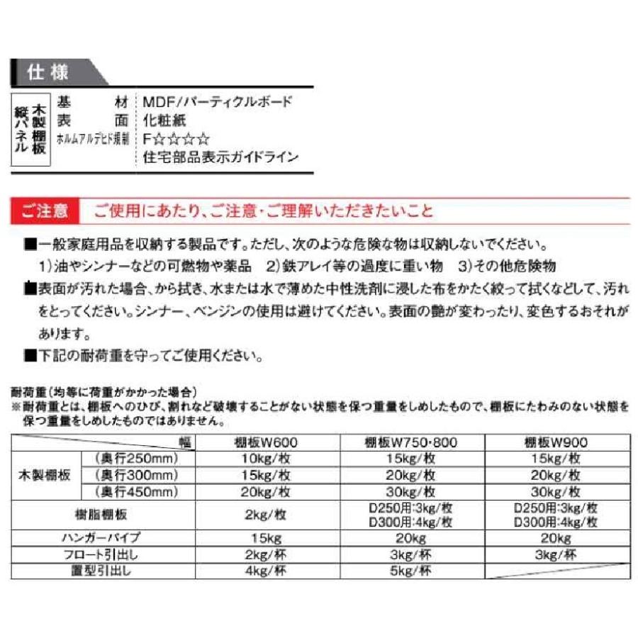 大建工業【内部ユニット　カンタナ　フリープラン(自由に設計します)】ダイケン　DAIKEN｜azlife｜20