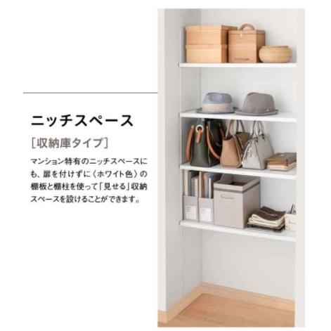 DAIKEN 大建工業【内部ユニット カンタナ フリープラン(自由に DAIKEN 大建工業【内部ユニット カンタナ フリープラン(自由に