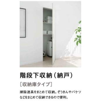 DAIKEN 大建工業【内部ユニット カンタナ フリープラン(自由に設計し