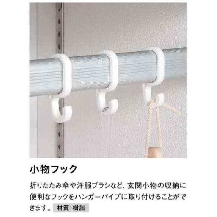 DAIKEN 大建工業【内部ユニット カンタナ フリープラン(自由に設計し