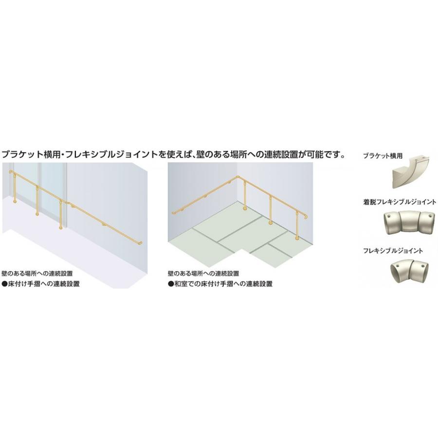 大建工業【屋内用床付手摺 エンドキャップ ME5435-1ZT 1個入】ダイケン