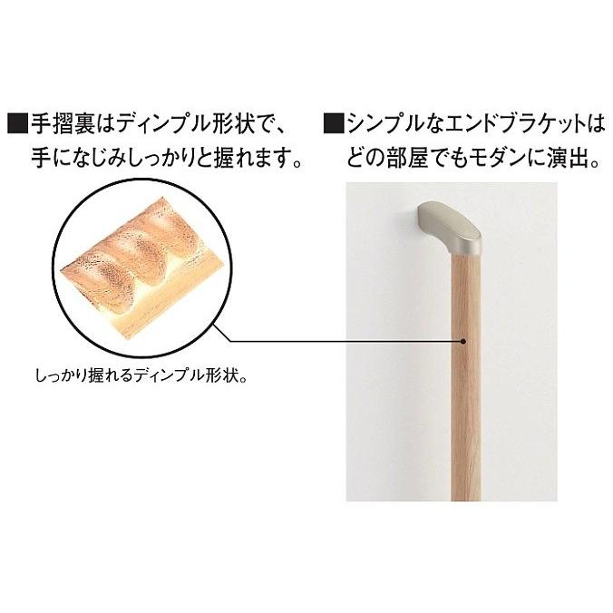 大建工業【手摺セット32型 I型セット L=600ビオタスク ME5711-1□□ZT