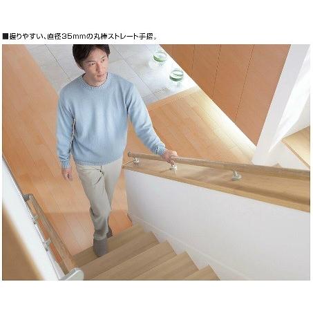 大建工業 ゴム集成材タイプ手摺棒 丸棒ストレート 35Φ 1m : アズライフ 