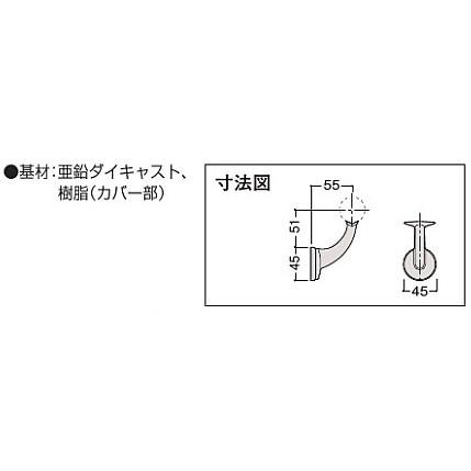 大建工業 システム手摺35型 着脱ブラケット横用 ME5961-2□□ 2個入