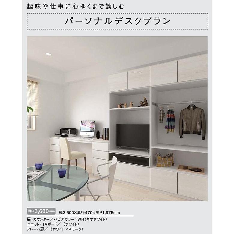 大建工業【スタイリッシュファニチャー MiSELミセル 全プラン定価にて