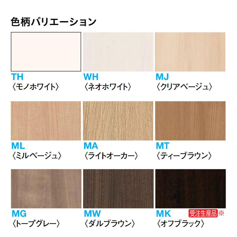 販売終了品 大建工業【無目枠固定式 24mm×D×3,900mm 1本入】ダイケン