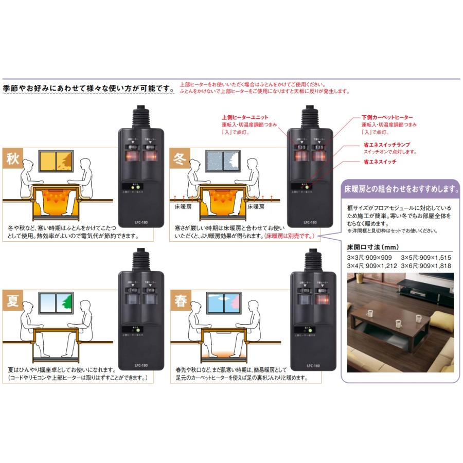大建工業【堀こたつユニット 座卓シリーズ 伝統和座卓 3×5尺 大建工業【堀こたつユニット 座卓シリーズ 伝統和座卓 3×5尺