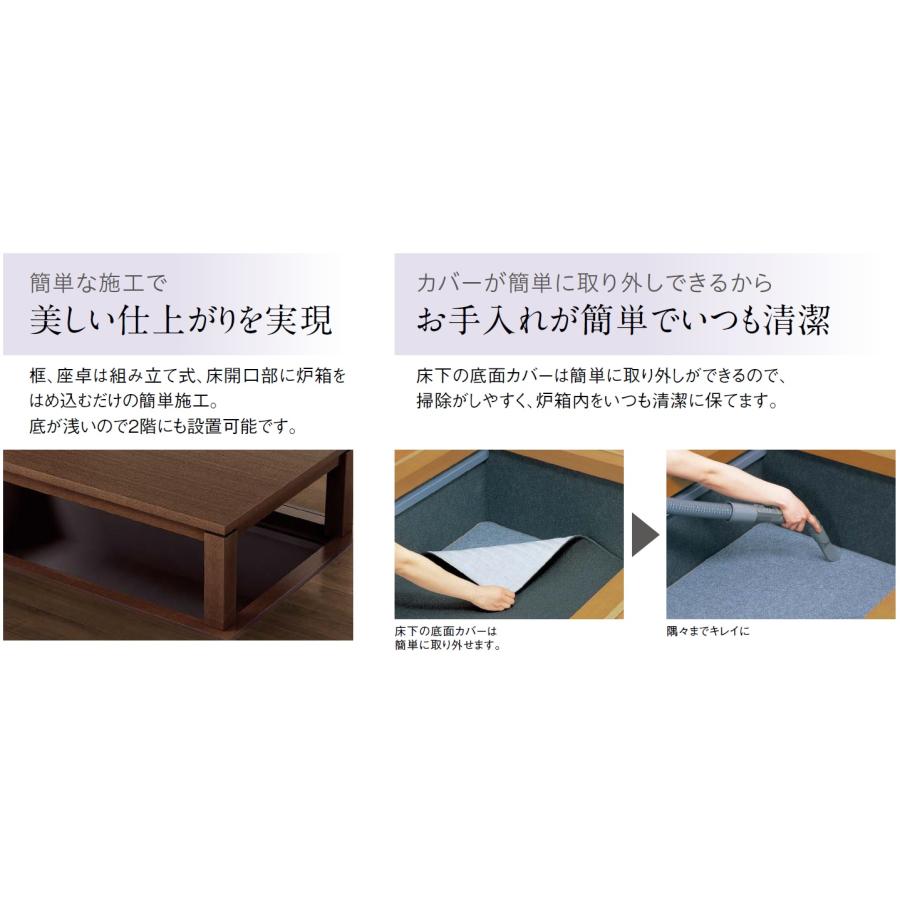 大建工業【堀こたつユニット 座卓シリーズ リーフスクウェア 3×4尺