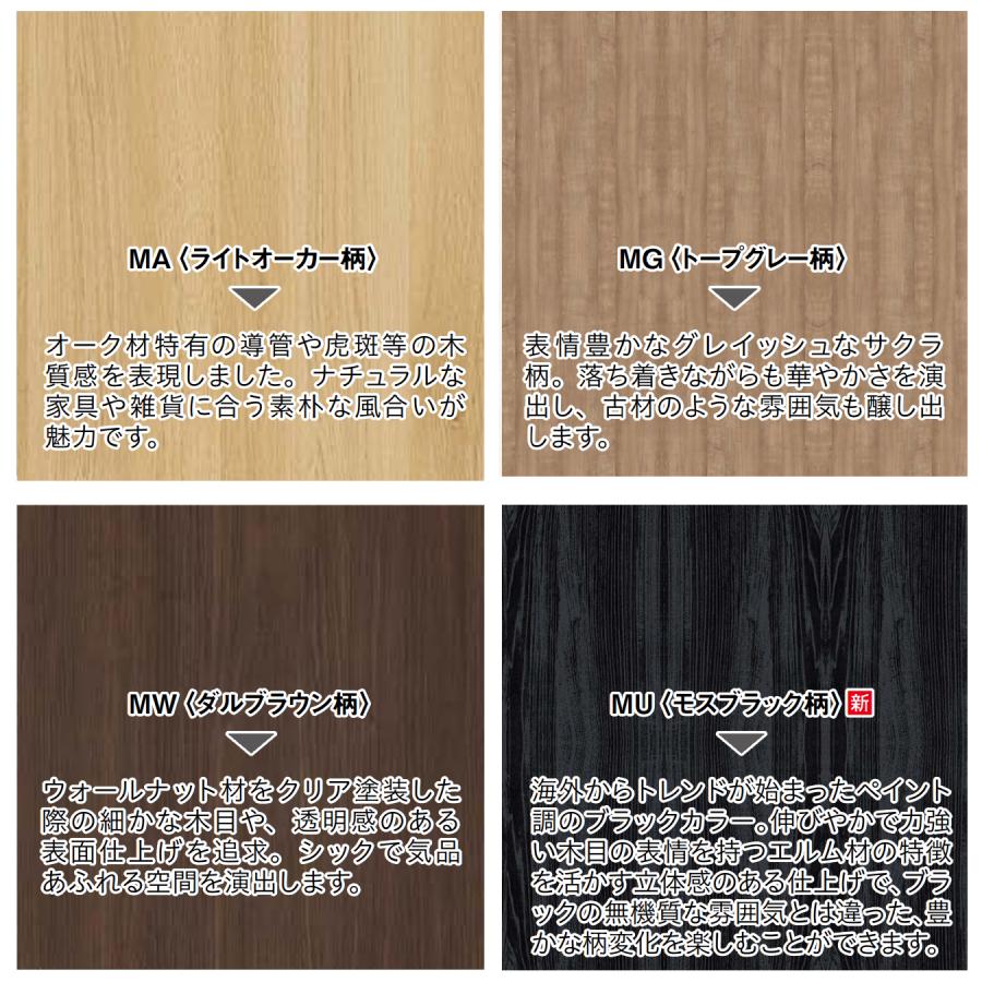 大建工業【格子間仕切　1210幅PLAN　QW404-■■】（■は色品番）ダイケン DAIKEN_5