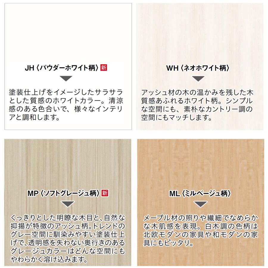 大建工業【格子間仕切 1830幅PLAN QW406-□□】（□は色品番）ダイケン