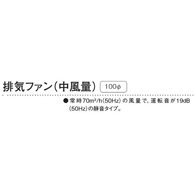 大建工業【排気ファン11型(中風量) SB1475 1入】ダイケン 大建工業【排気ファン11型(中風量) SB1475 1入】ダイケン