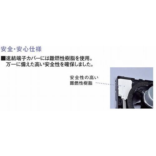 大建工業【排気ファン11型(中風量) SB1475 1入】ダイケン 大建工業【排気ファン11型(中風量) SB1475 1入】ダイケン