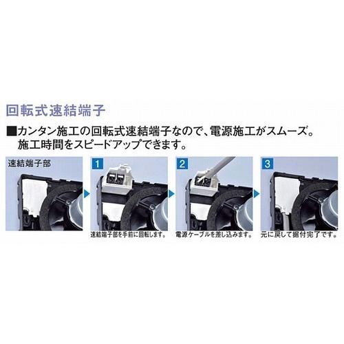 大建工業【排気ファン11型（中風量FPSW） SB1478 1入】ダイケン