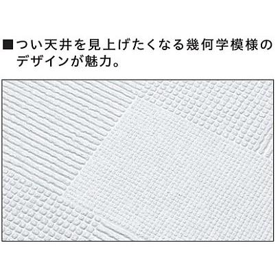 大建工業【健康快適天井材 マリーナ12 02 TA7102】ダイケン DAIKEN : アズライフ - 通販 - Yahoo!ショッピング