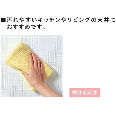 大建工業【健康快適天井材 マリーナ12 02 TA7102】ダイケン DAIKEN : アズライフ - 通販 - Yahoo!ショッピング