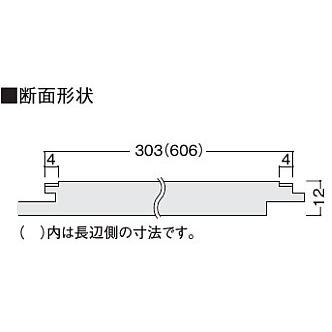 大建工業【健康快適天井材 マリーナ12 02 TA7102】ダイケン DAIKEN : アズライフ - 通販 - Yahoo!ショッピング