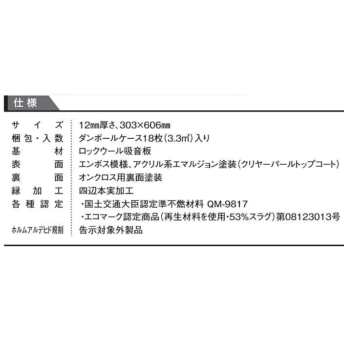 大建工業【健康快適天井材 マリーナ12 02 TA7102】ダイケン DAIKEN : アズライフ - 通販 - Yahoo!ショッピング