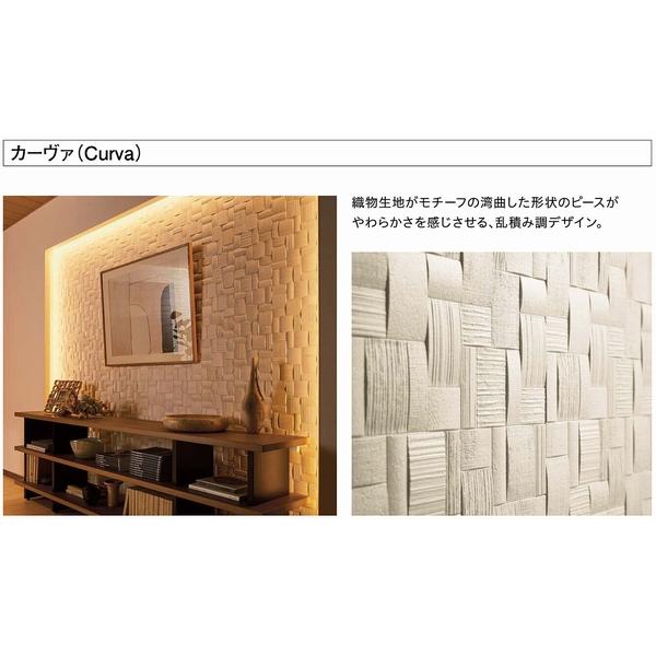 大建工業【不燃壁材 グラビオエッジ カーヴァ アイボリー WFEG9F112-72 