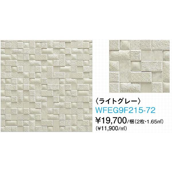 【未使用品】DAIKEN（大建工業） グラビオエッジ フルッソ／ホワイト 楽天市場】大建工業 不燃壁材 グラビオエッジ フルッソ厚さ