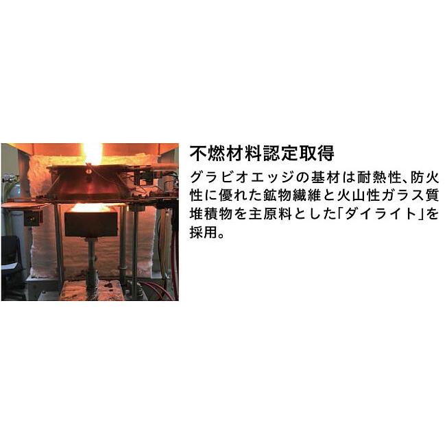 大建工業【不燃壁材 グラビオエッジ フルッソ サンドグレー WFEG9S224