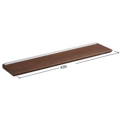 大建工業【スタイルアートハンギングタイプ 縦用木製棚435mm長さ WK93
