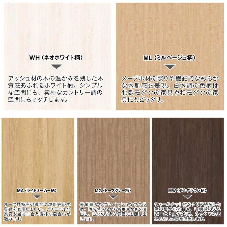 大建工業【スタイルアートハンギングタイプ 縦用木製棚435mm長さ WK93
